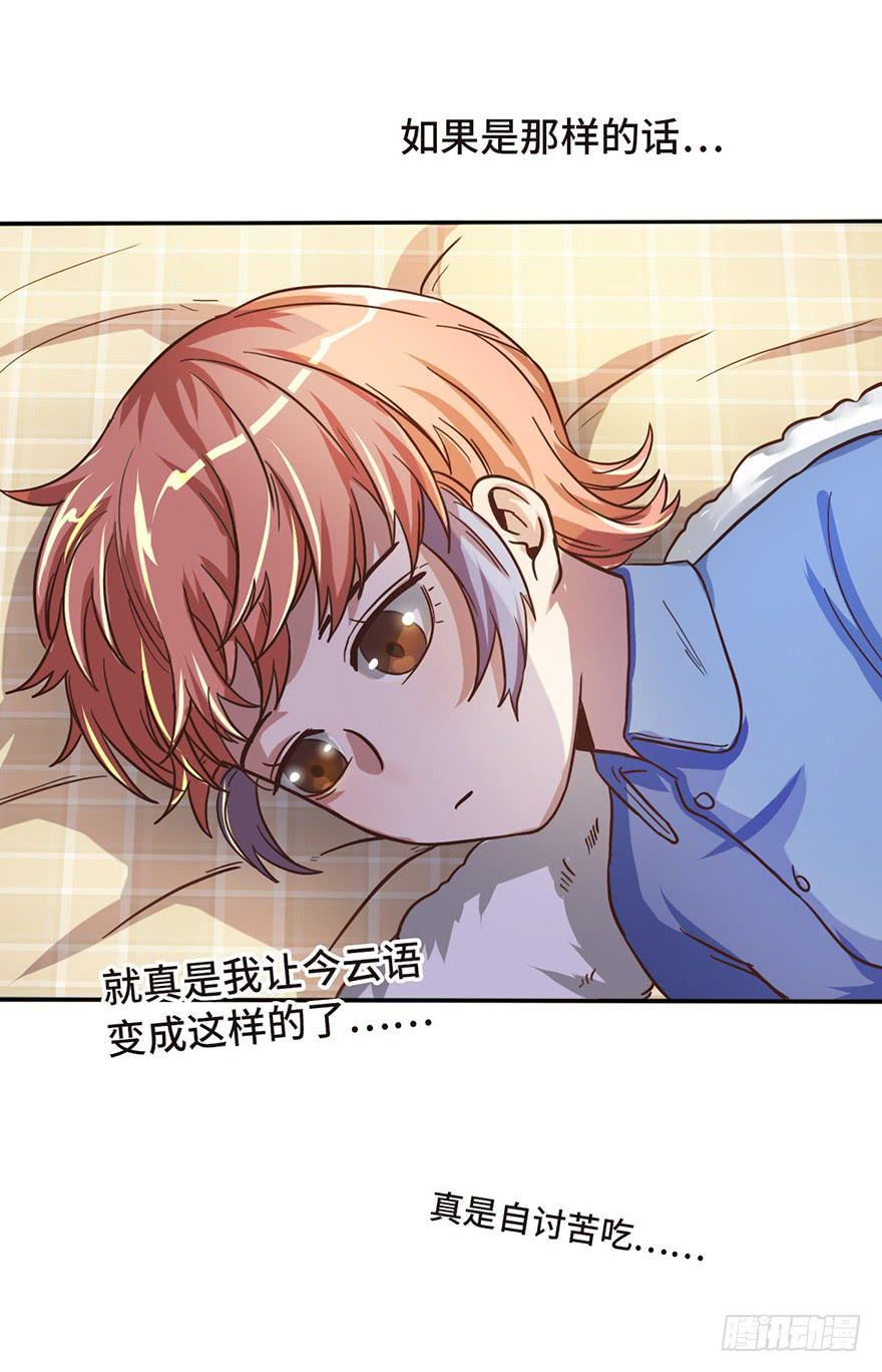 13.线索38