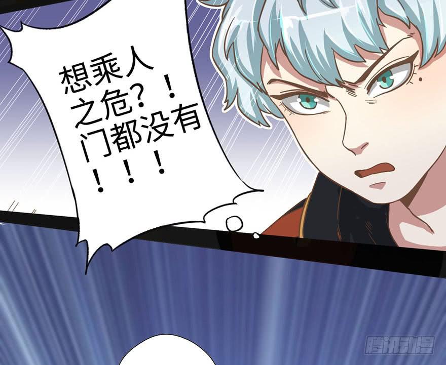 6.我是她男朋友！23