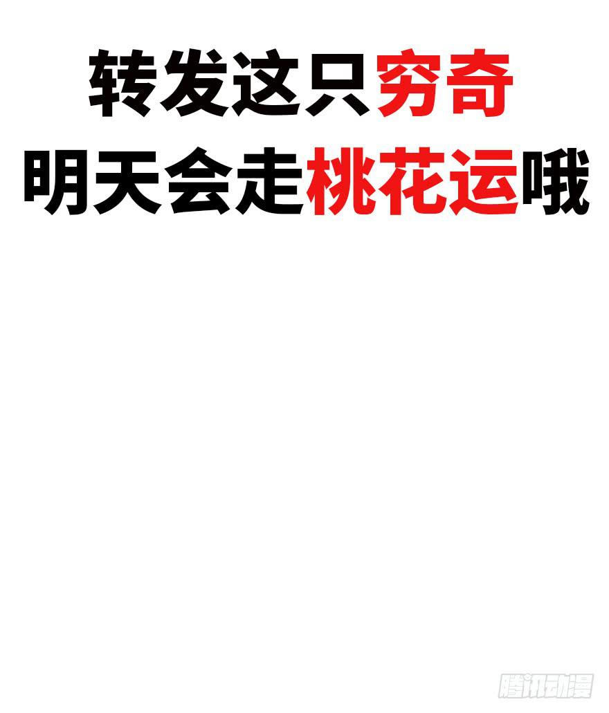 2.情敌今云语52