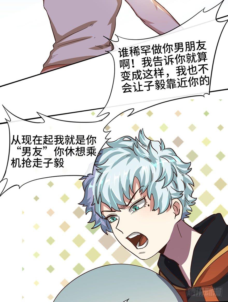 7.转学生13