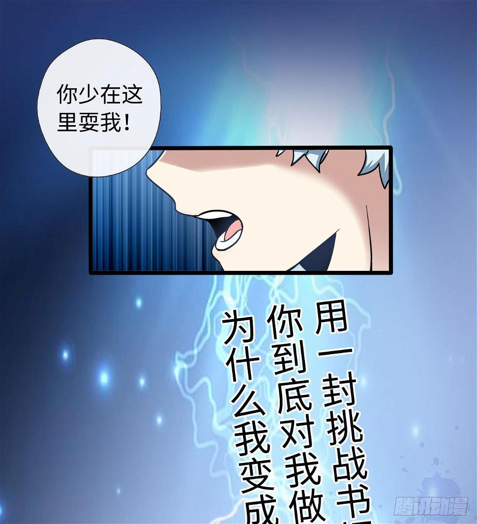 1.序章31