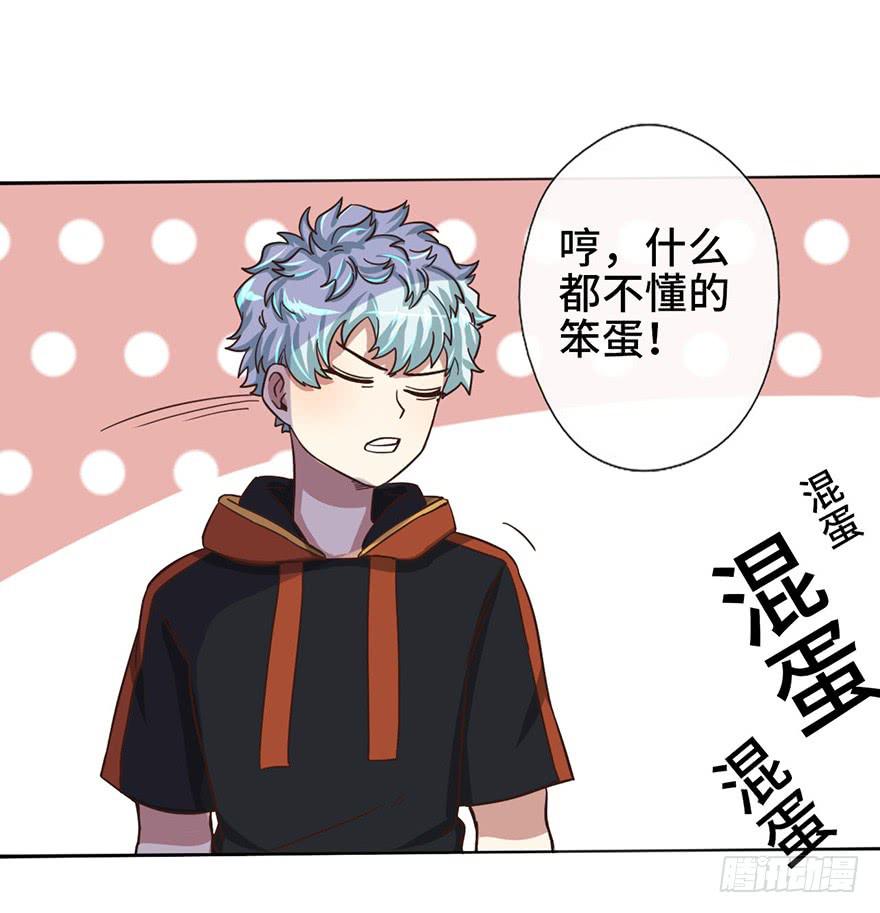 7.转学生8