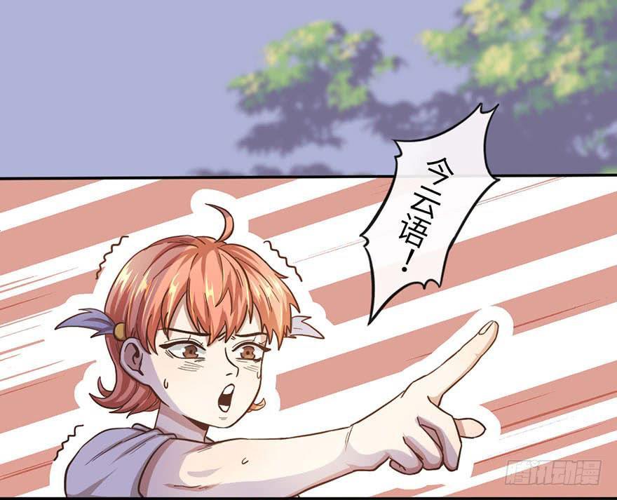 4.穷奇的诅咒9