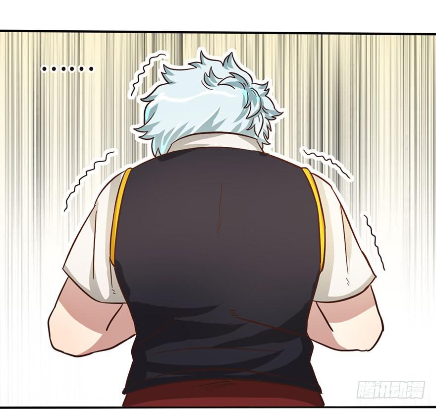 14.穷奇17