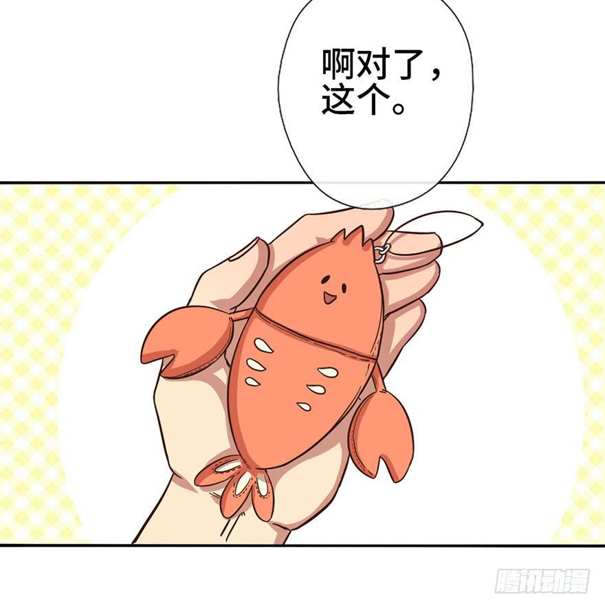 8.龙虾将军的托付33