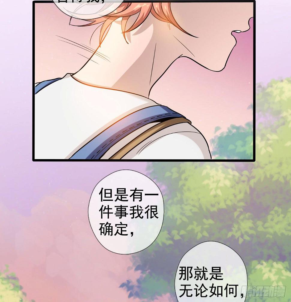 1.序章14