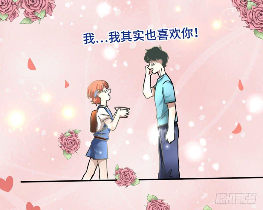 2.情敌今云语15