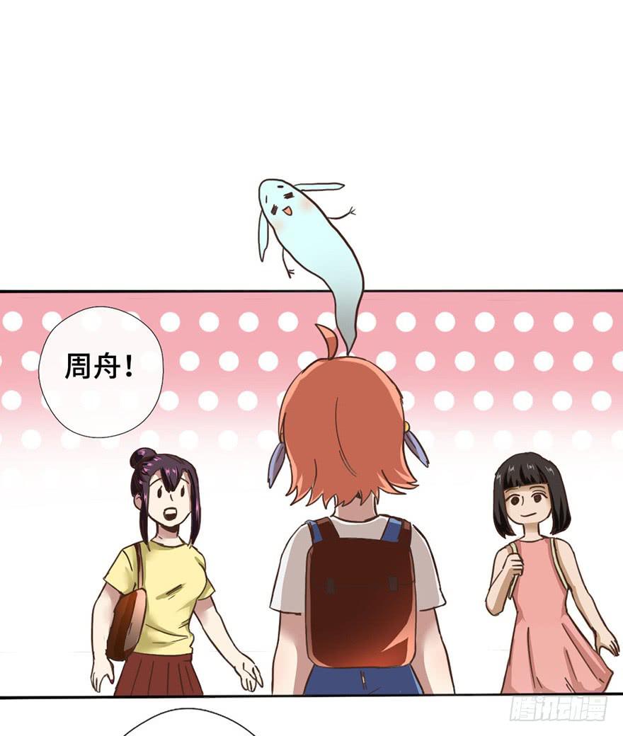 2.情敌今云语39
