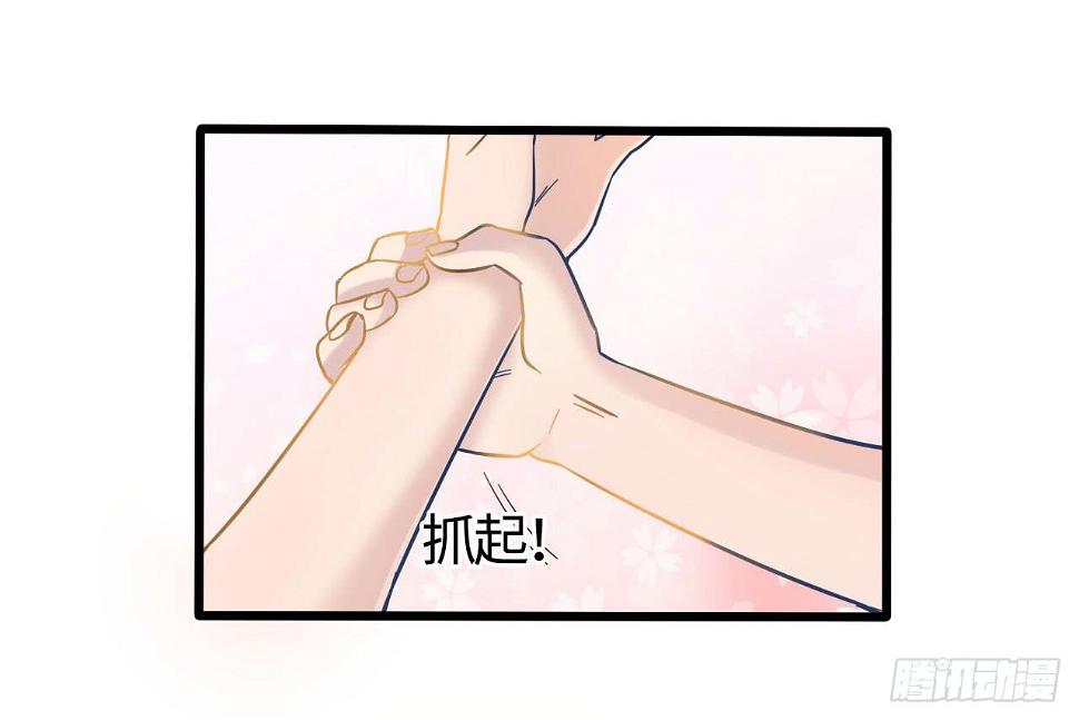 1.序章29