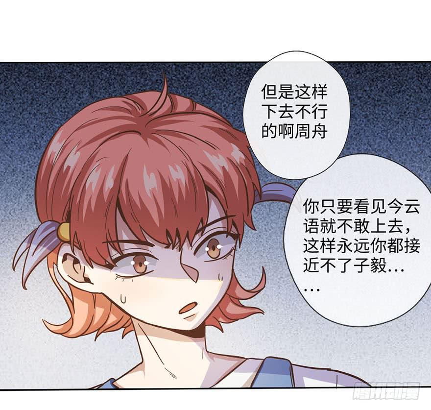3.夕阳下的对决33