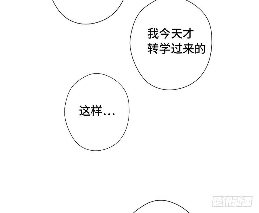 8.龙虾将军的托付32
