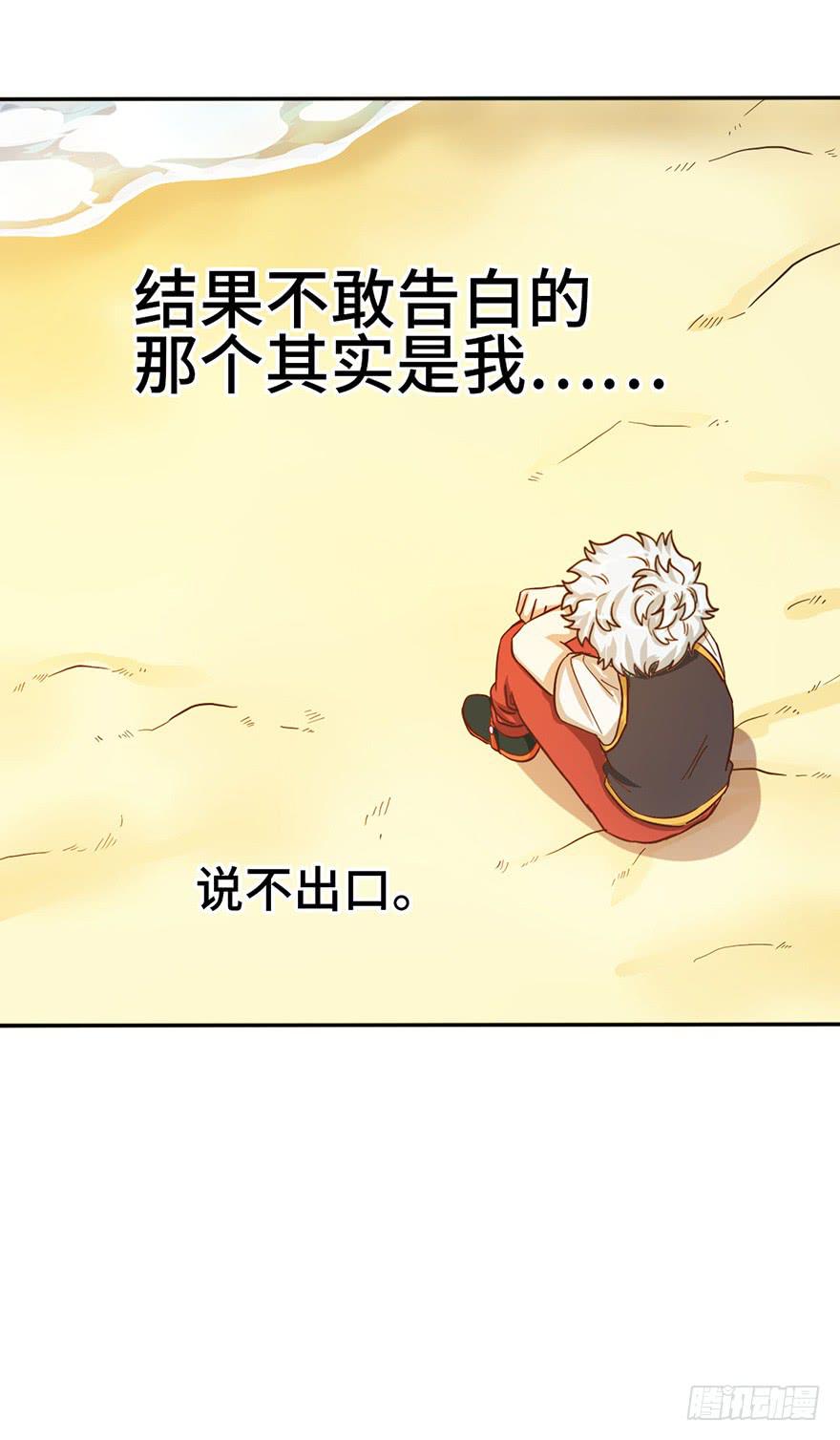 9.海边的倾述31