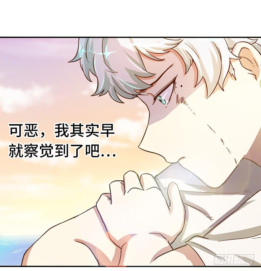 9.海边的倾述30