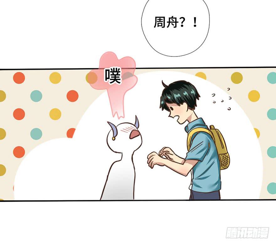 2.情敌今云语36