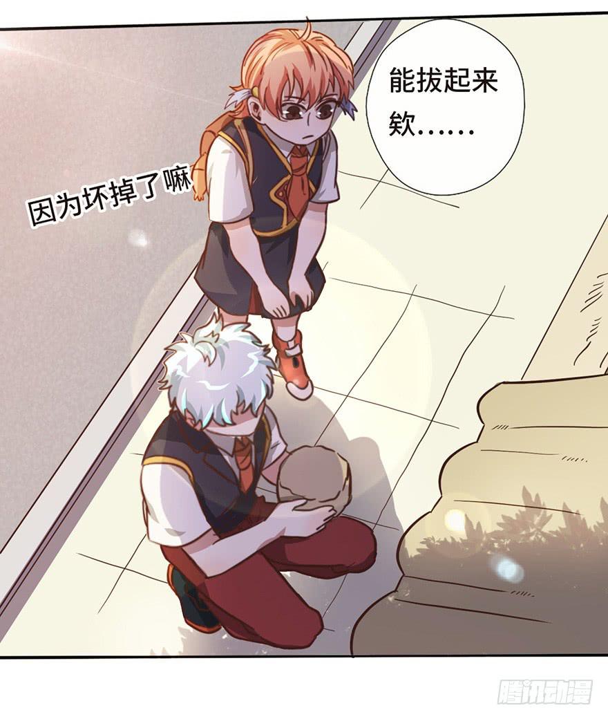 14.穷奇9