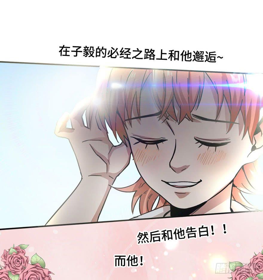 2.情敌今云语14