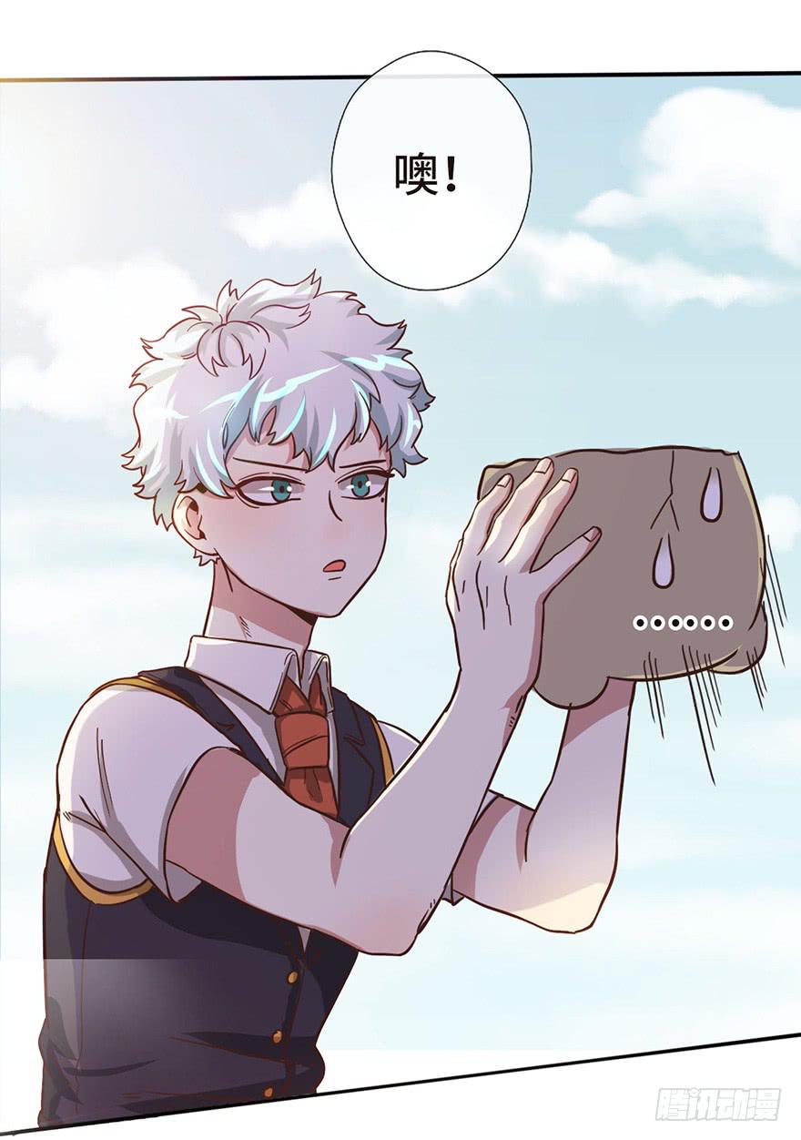 14.穷奇8