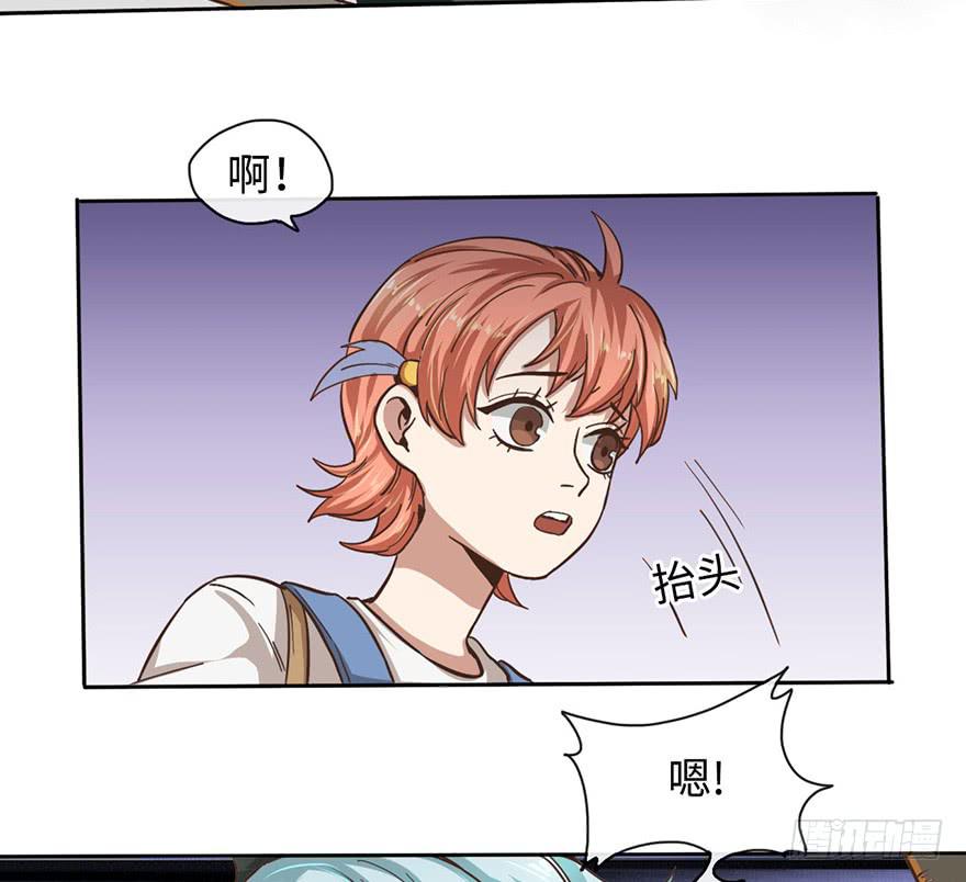 4.穷奇的诅咒44