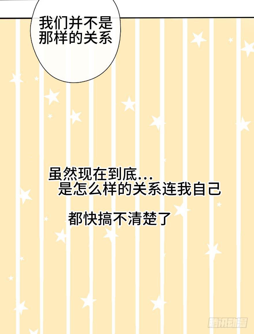 10.见家长？！44