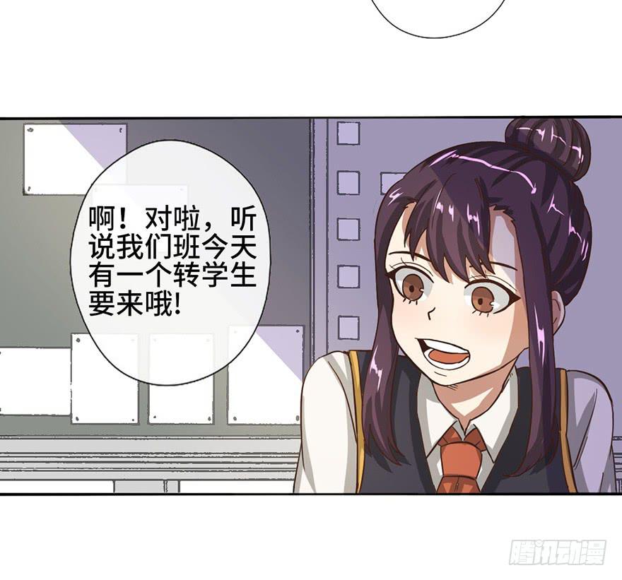 7.转学生41