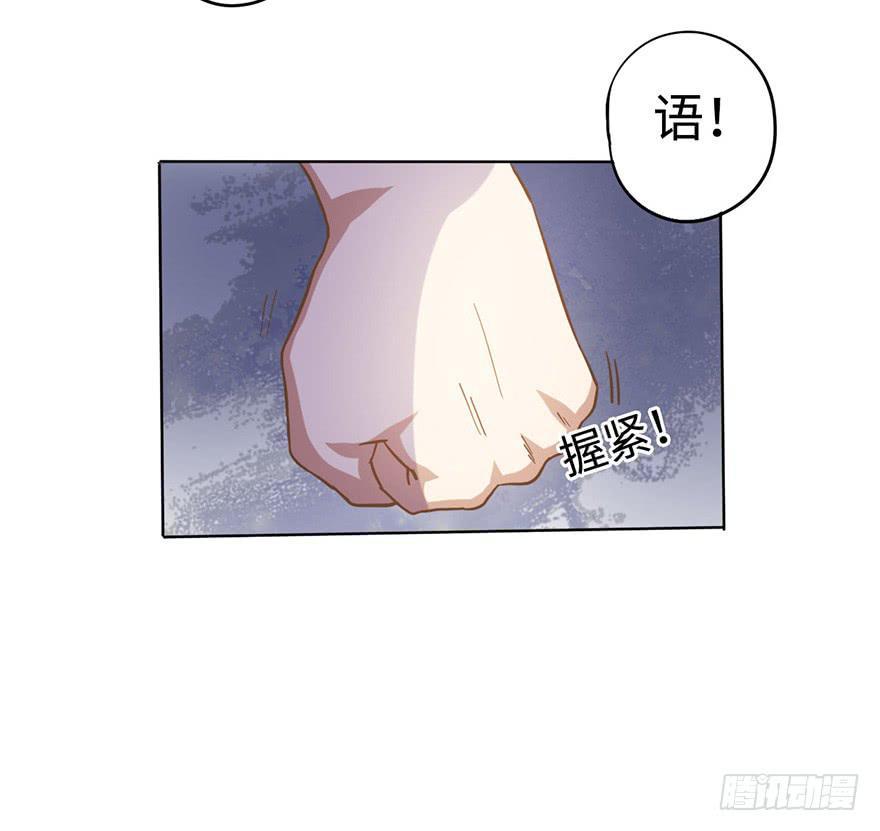 6.我是她男朋友！38