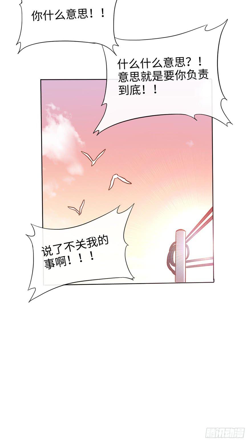 5.对我负责35