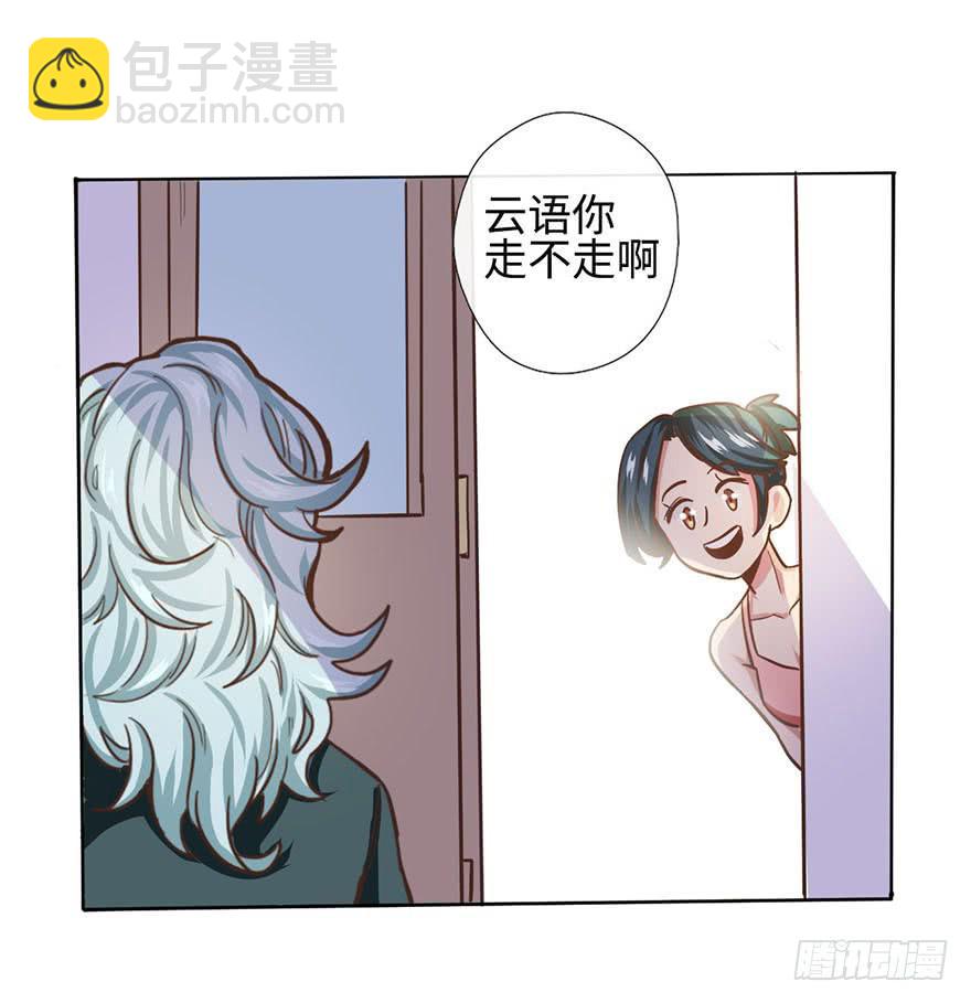 3.夕阳下的对决51