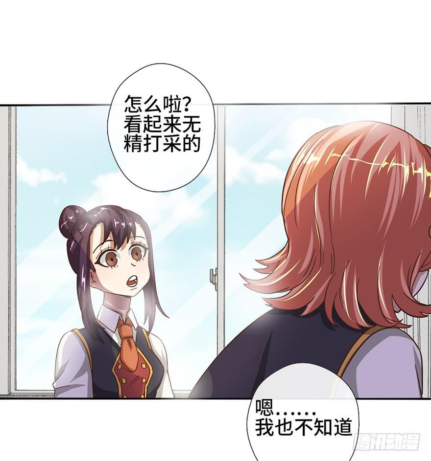 7.转学生40