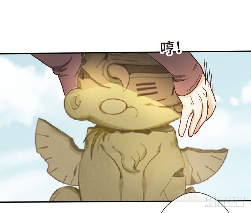 14.穷奇32