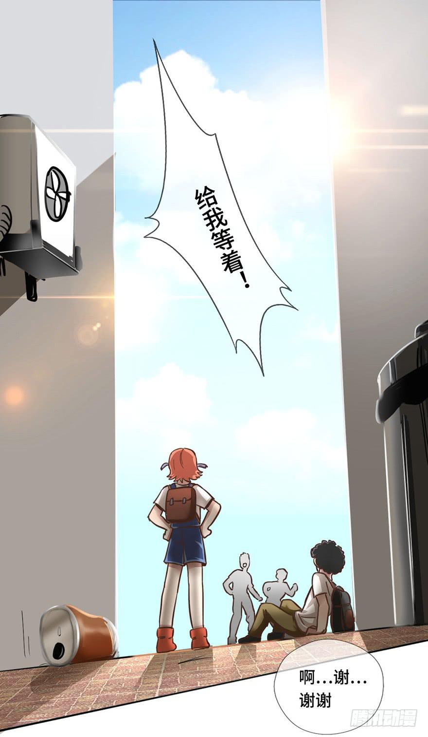 2.情敌今云语25