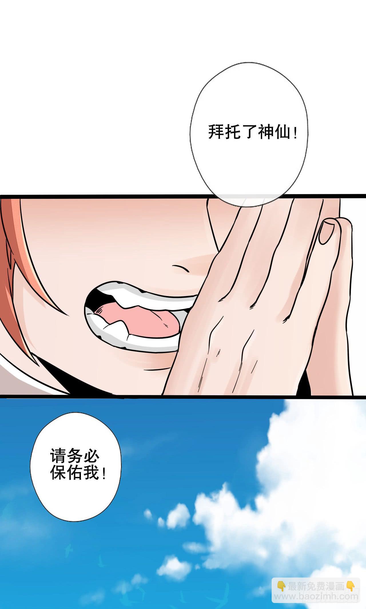 1.序章45