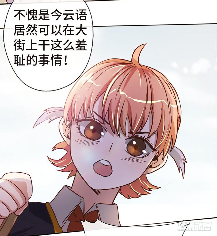 14.穷奇15