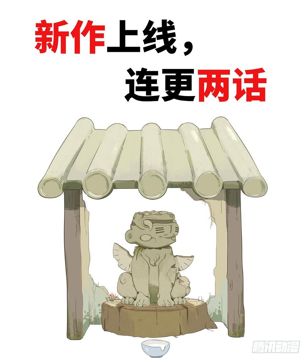 1.序章47