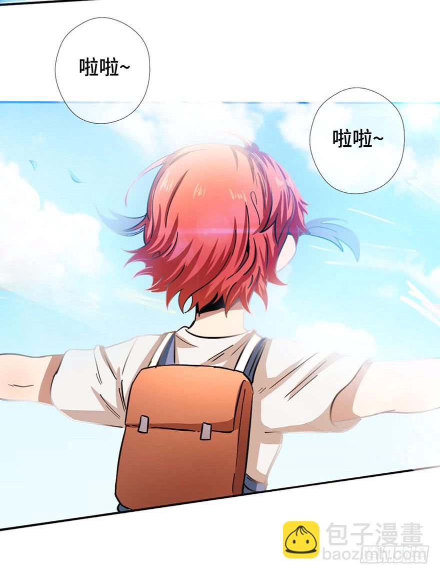 2.情敌今云语11