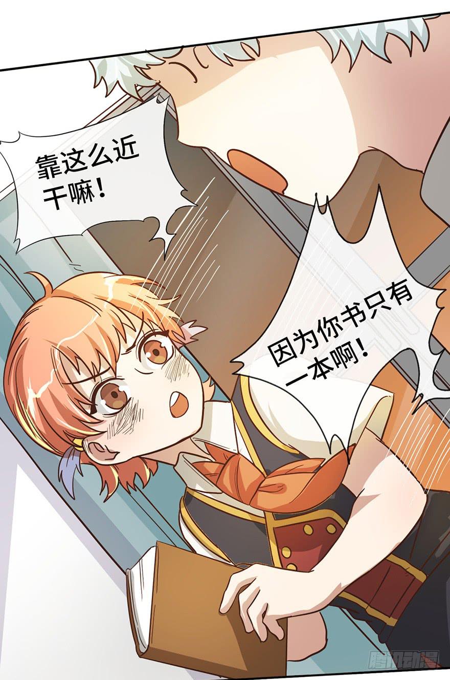 12.线索35