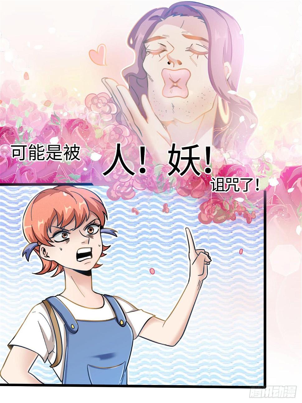 1.序章27
