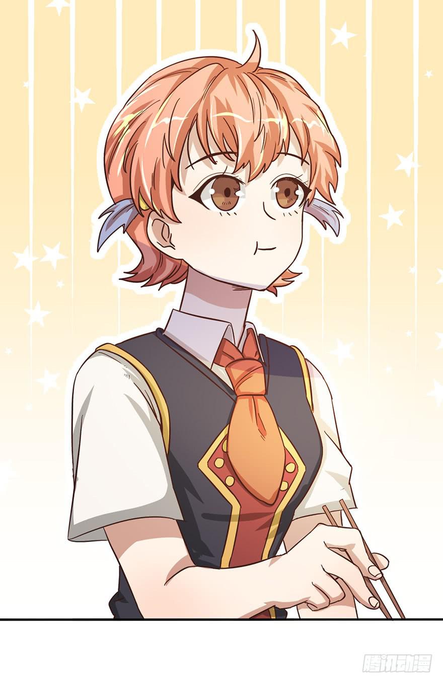 10.见家长？！45
