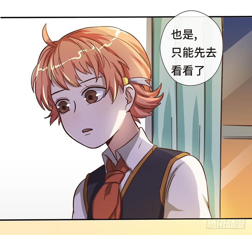 13.线索28