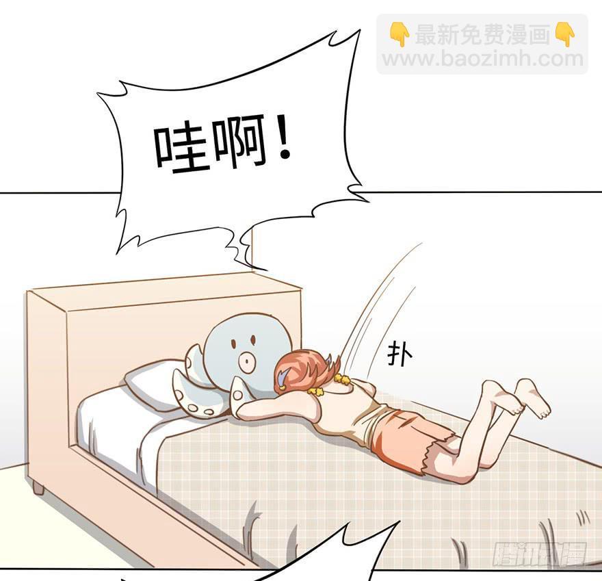6.我是她男朋友！41
