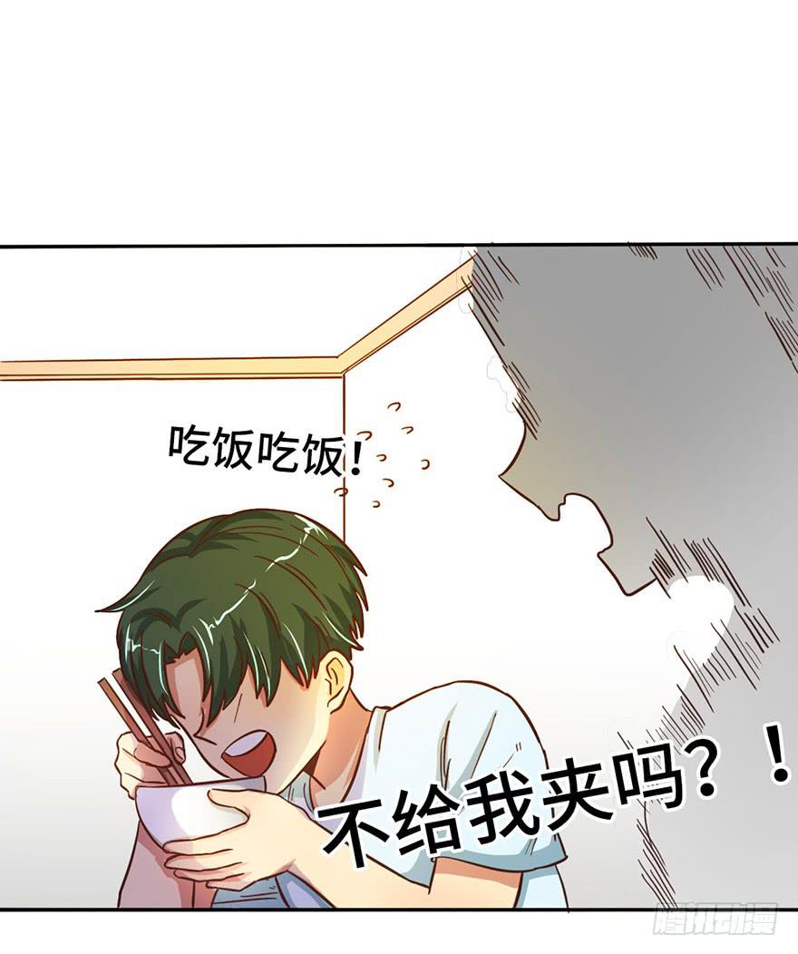 11.共进晚餐40