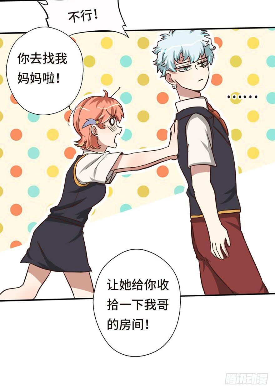 13.线索31