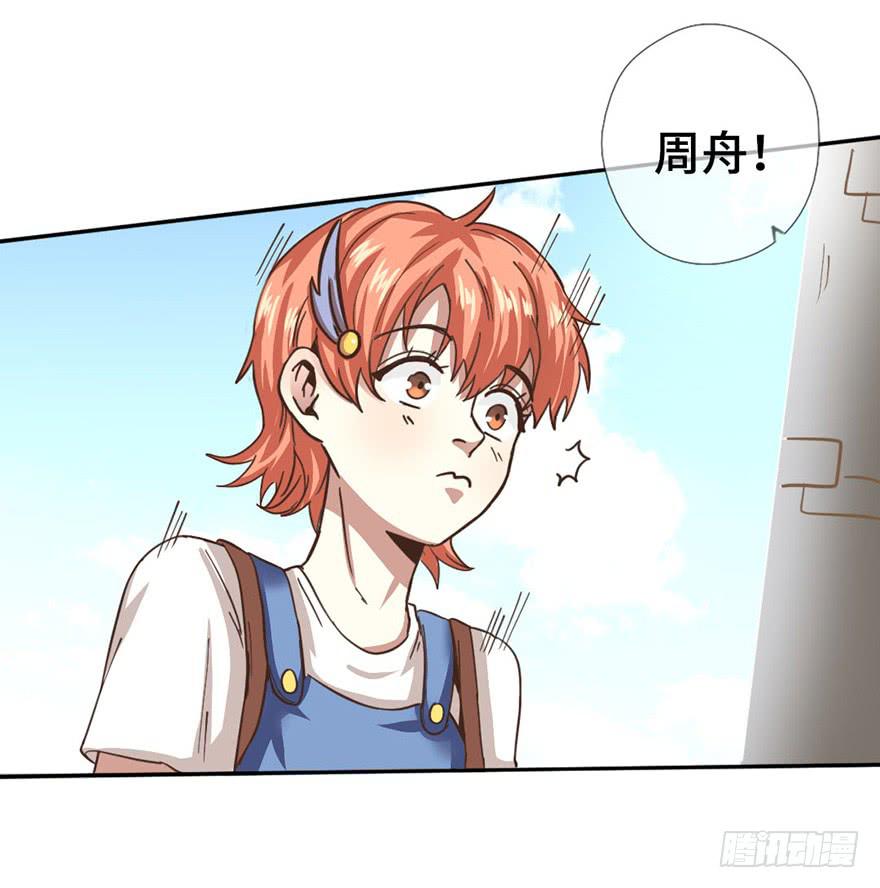 2.情敌今云语28