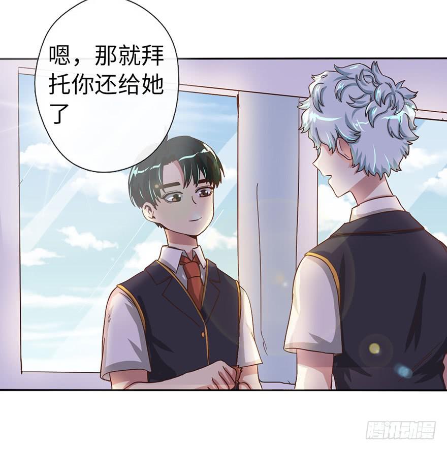 8.龙虾将军的托付39