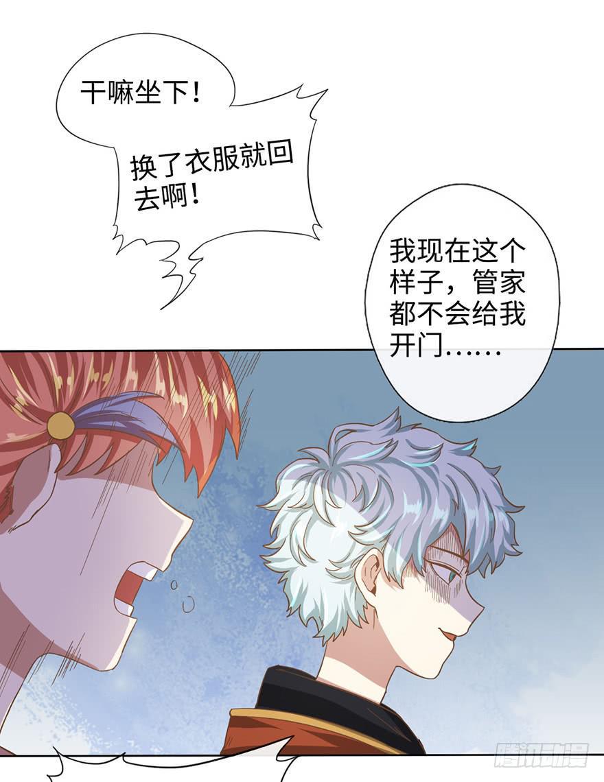 5.对我负责34