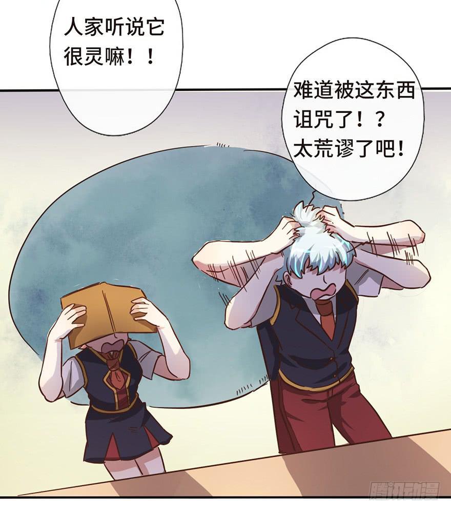 13.线索24