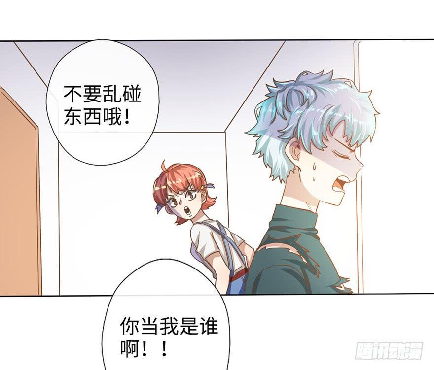 5.对我负责19