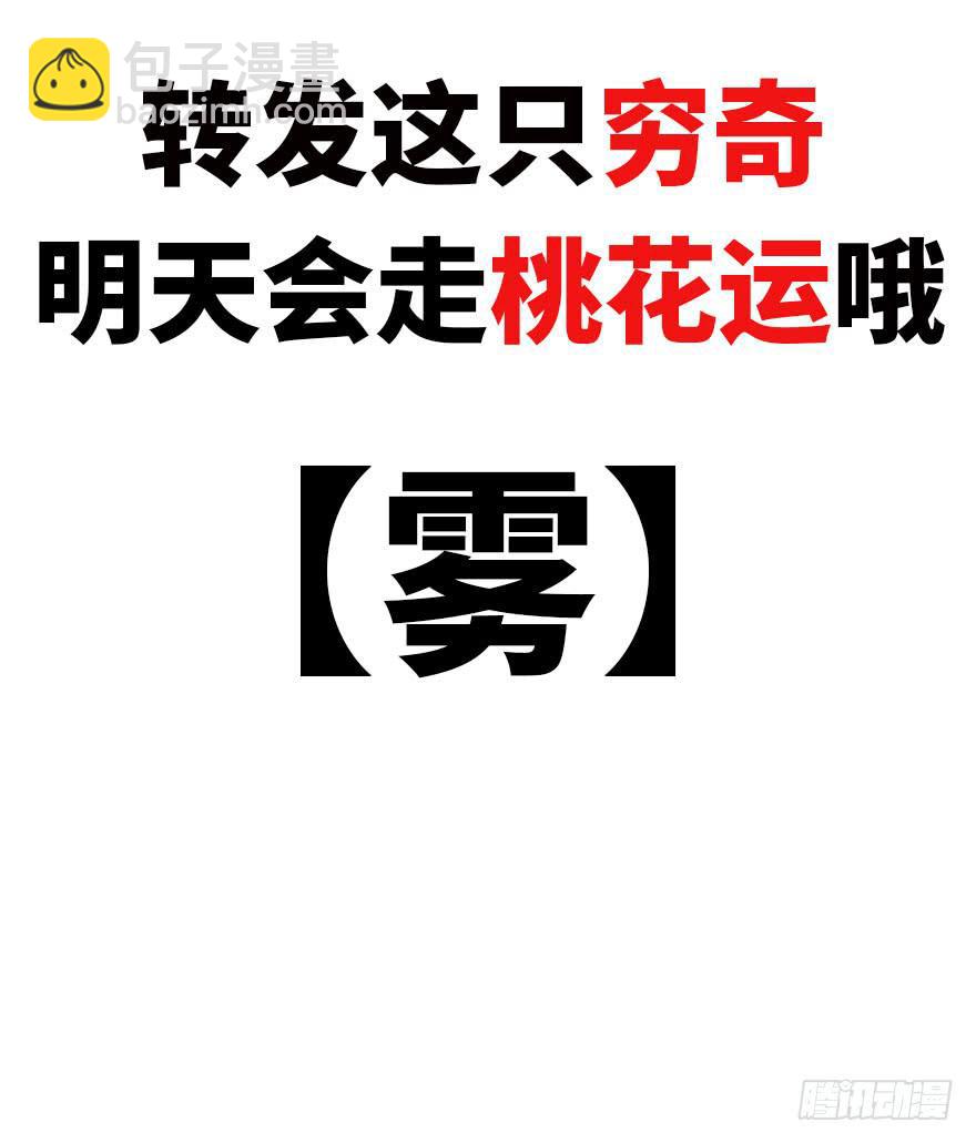 12.线索42