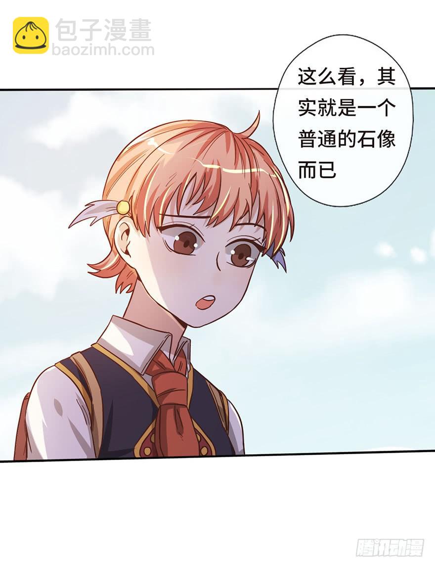14.穷奇10