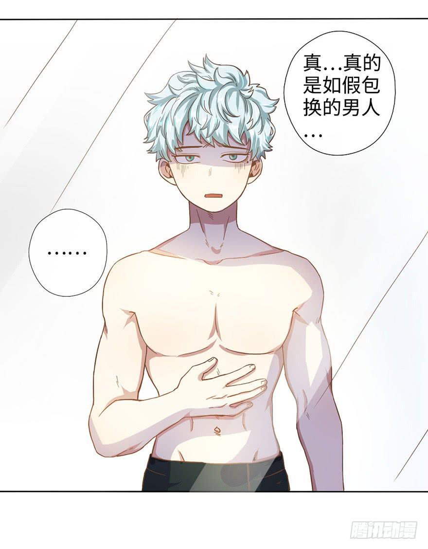 5.对我负责29