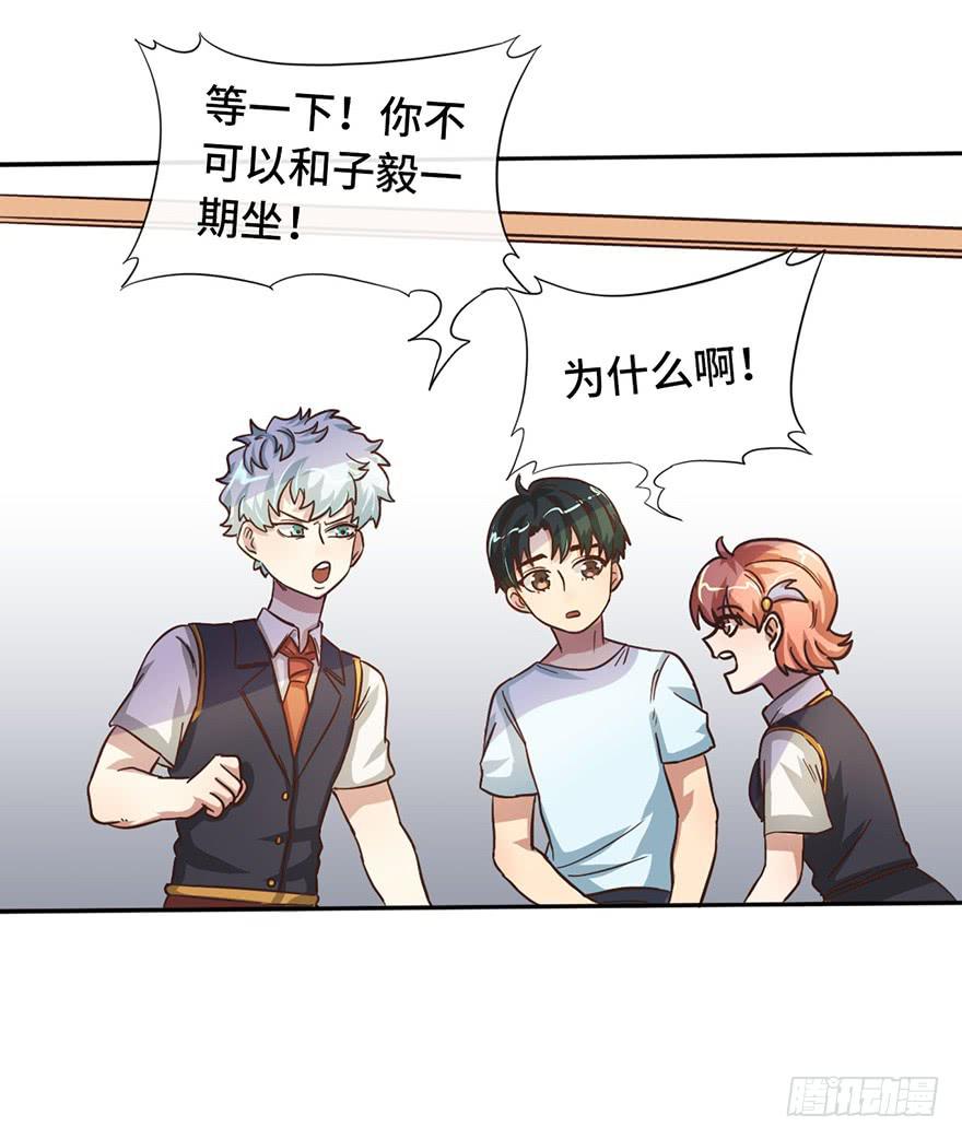 11.共进晚餐21